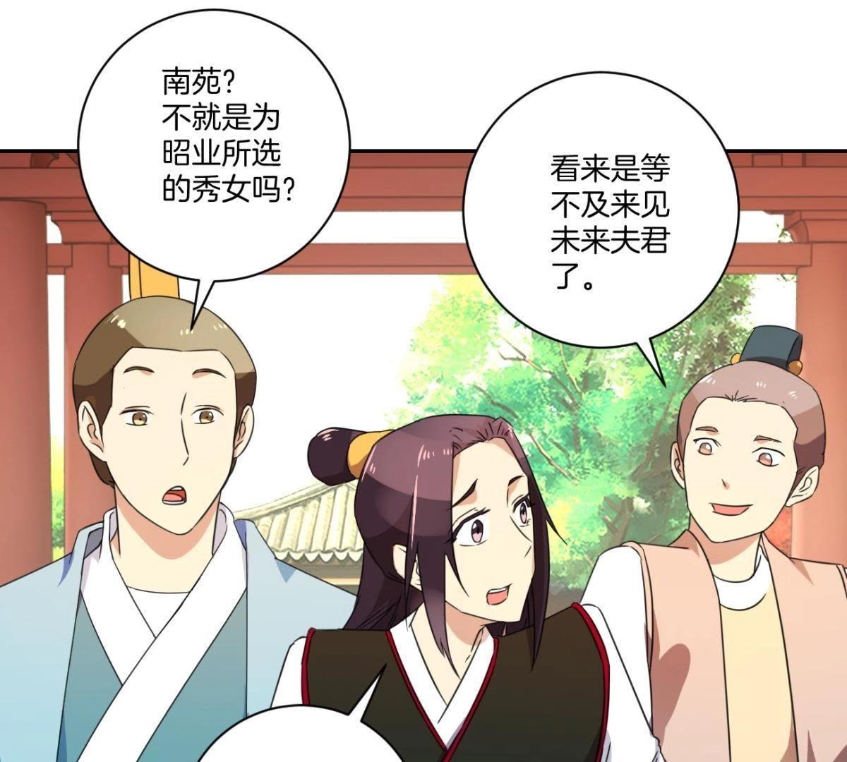 第157话 初见-第163话