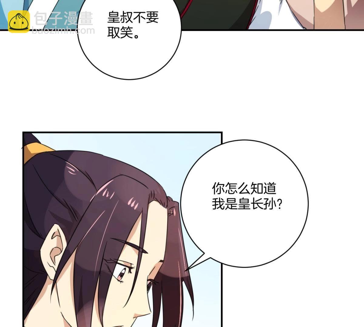 第157话 初见-第163话