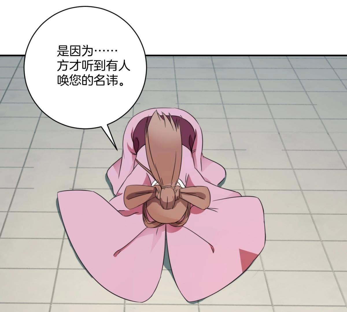 第157话 初见-第163话
