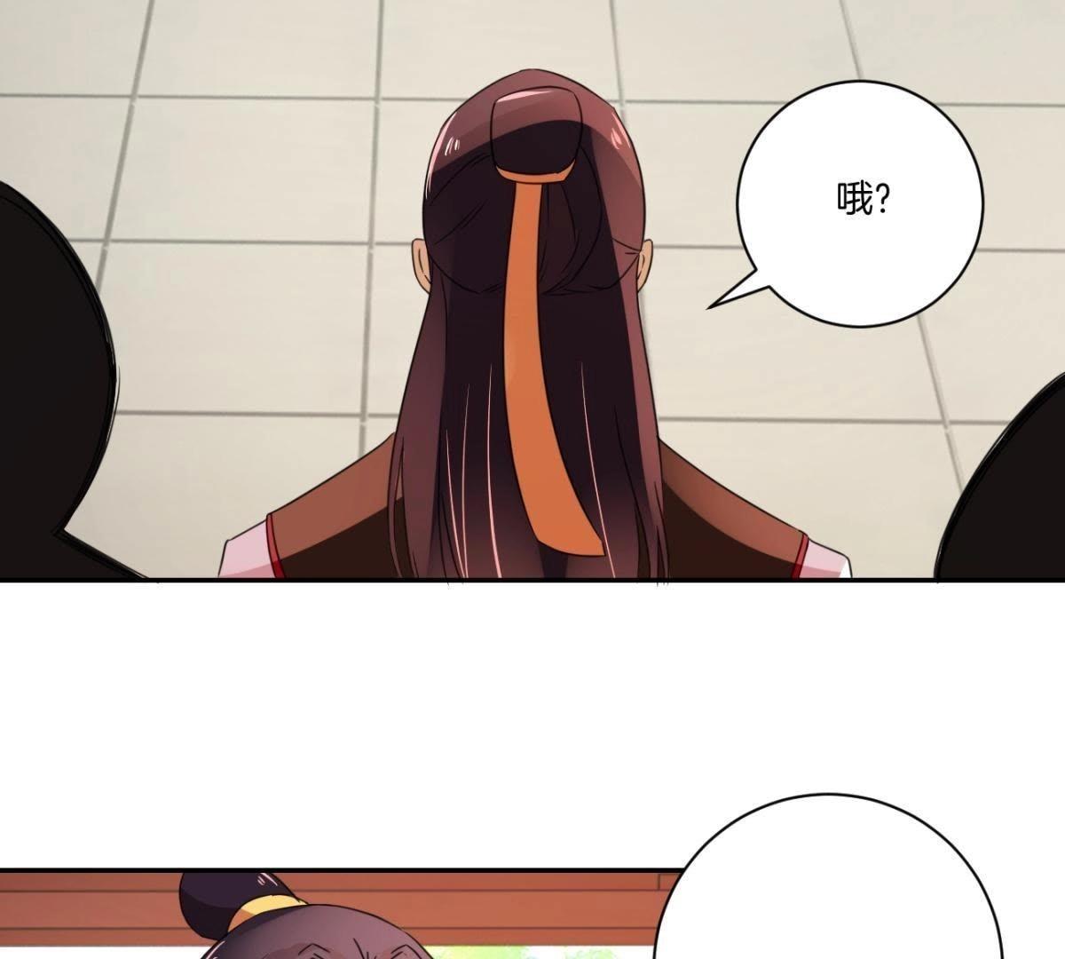 第157话 初见-第163话