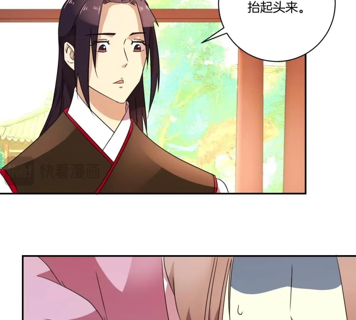第157话 初见-第163话