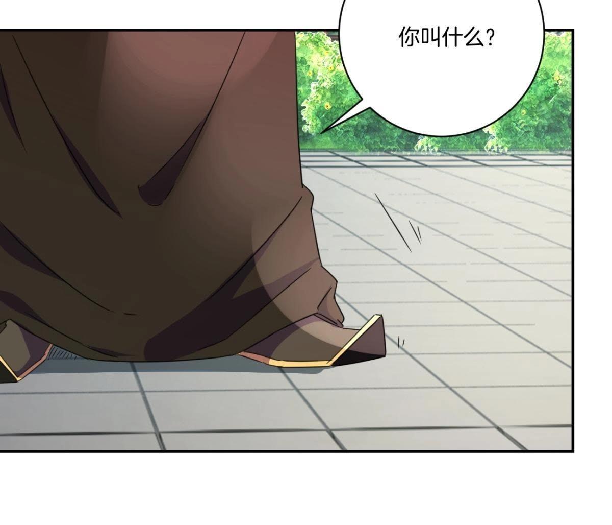 第157话 初见-第163话