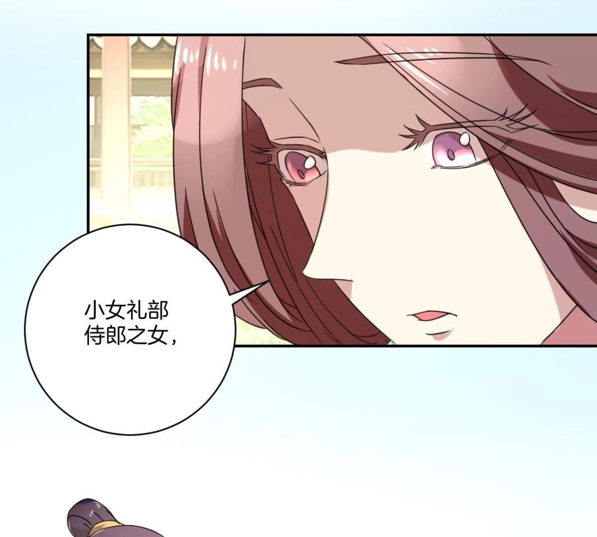 第157话 初见-第163话