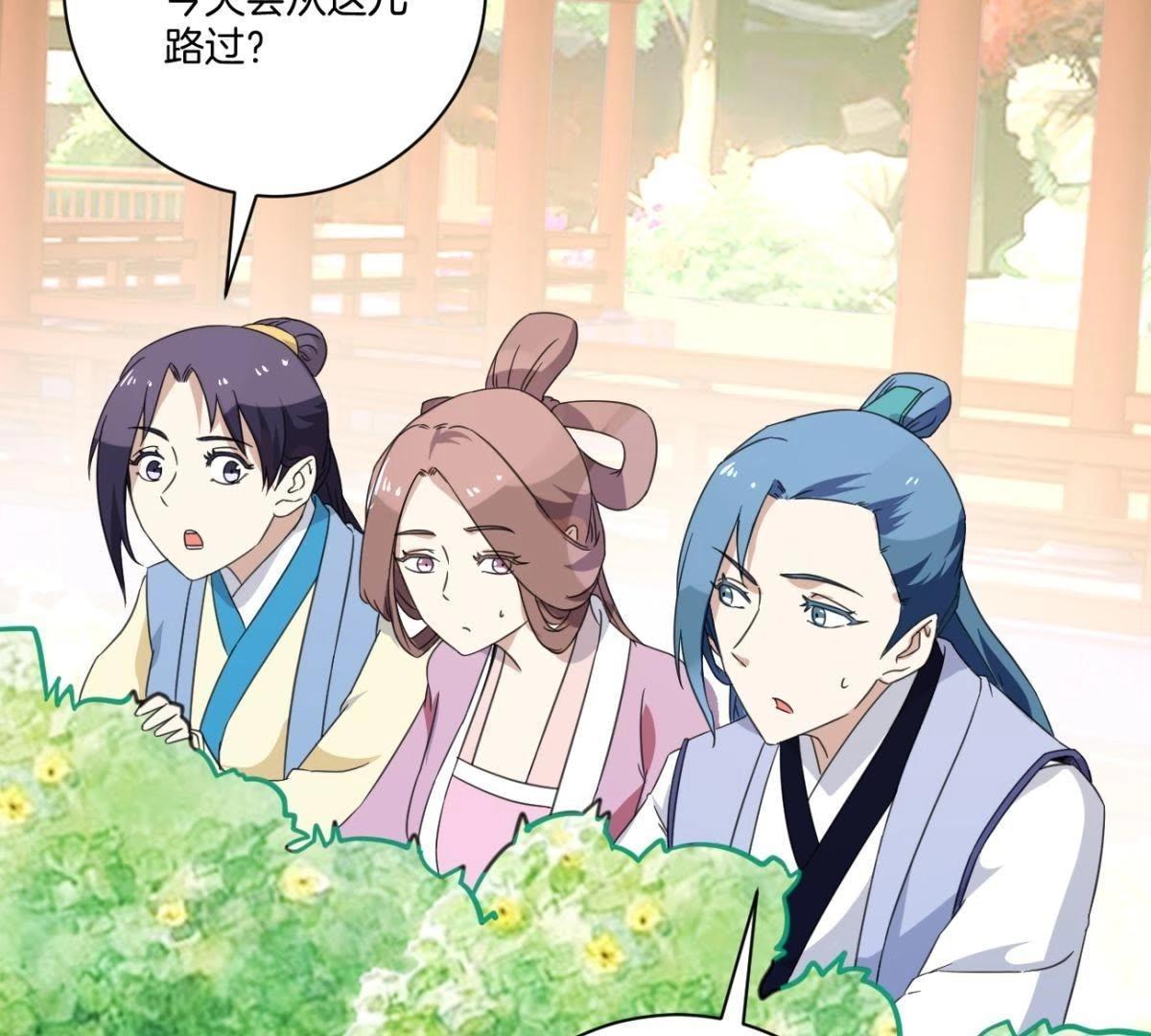 第157话 初见-第163话