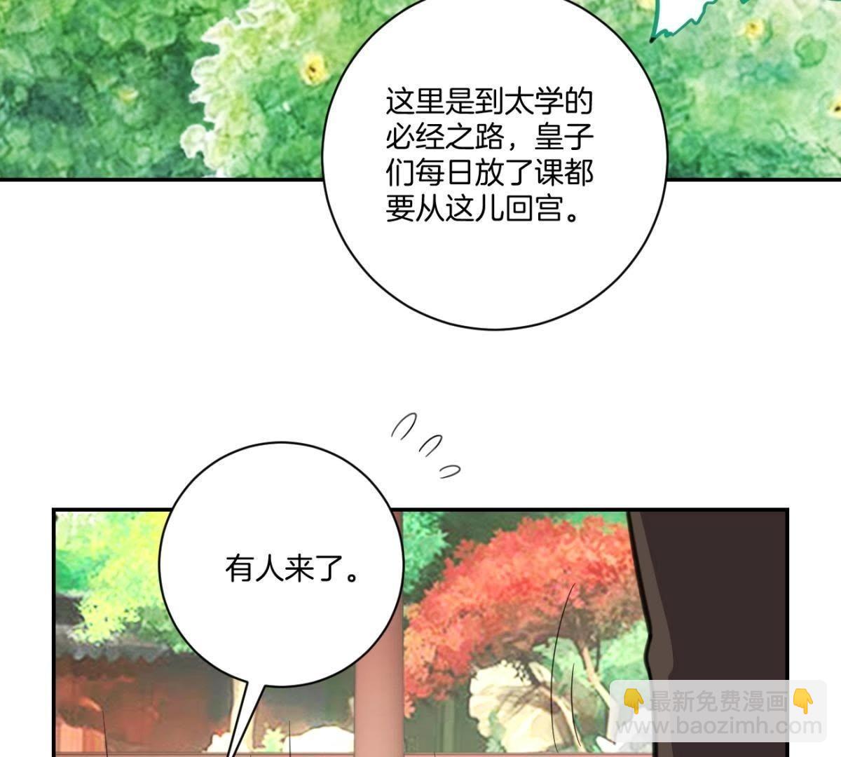 第157话 初见-第163话
