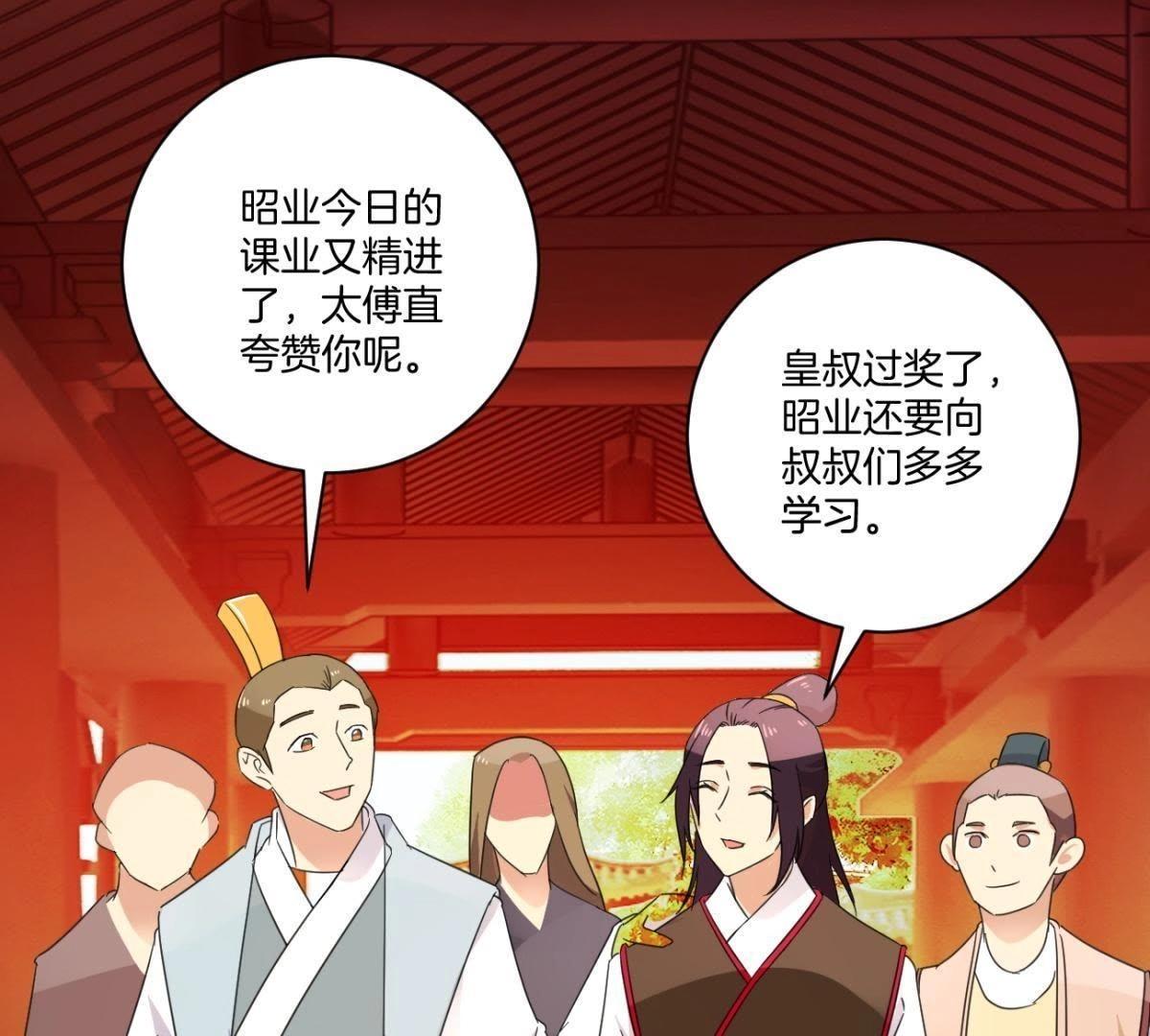 第157话 初见-第163话