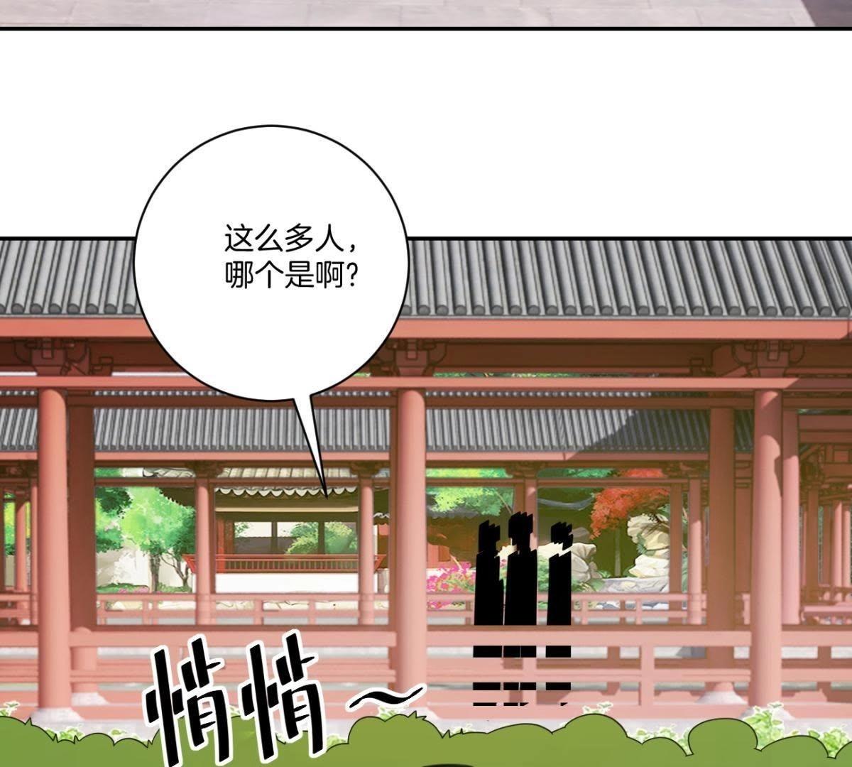 第157话 初见-第163话