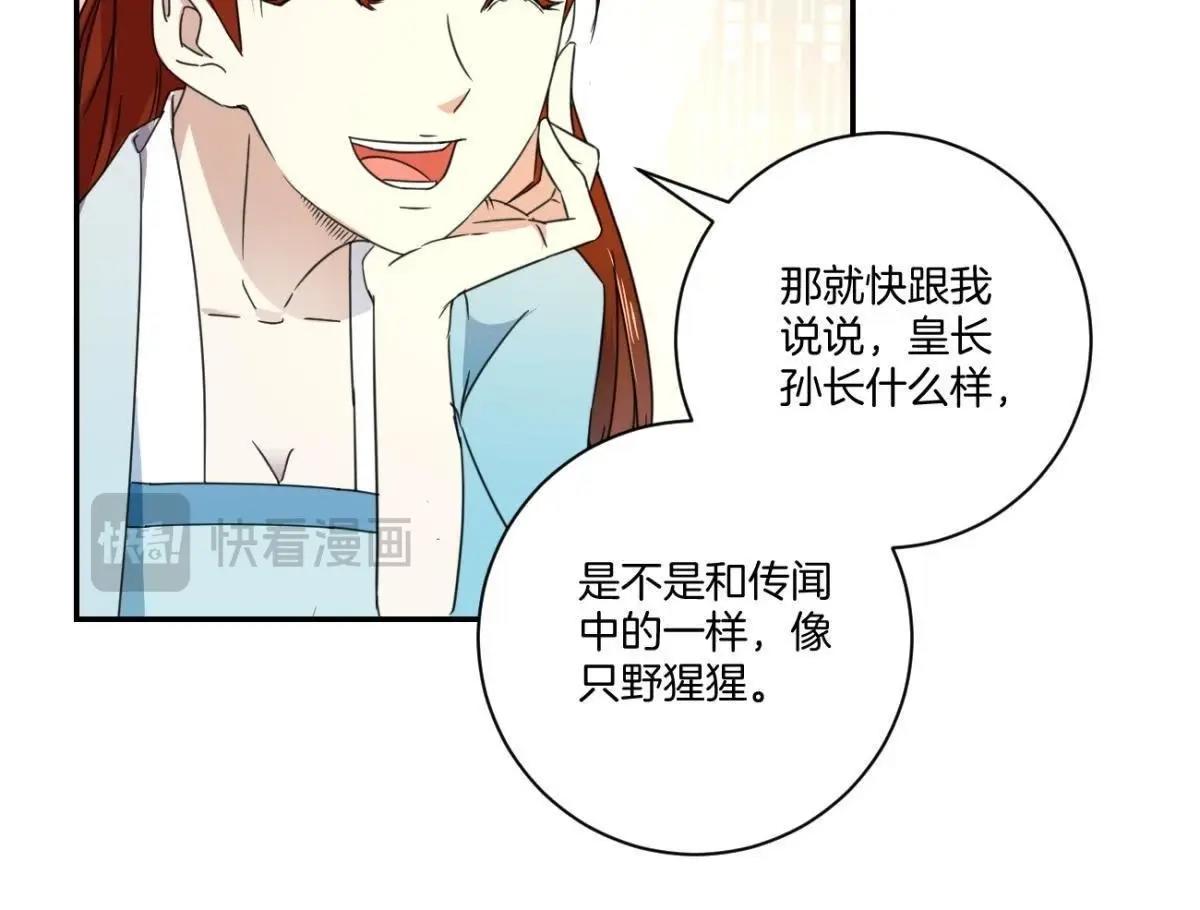 第159话 姐妹-第165话