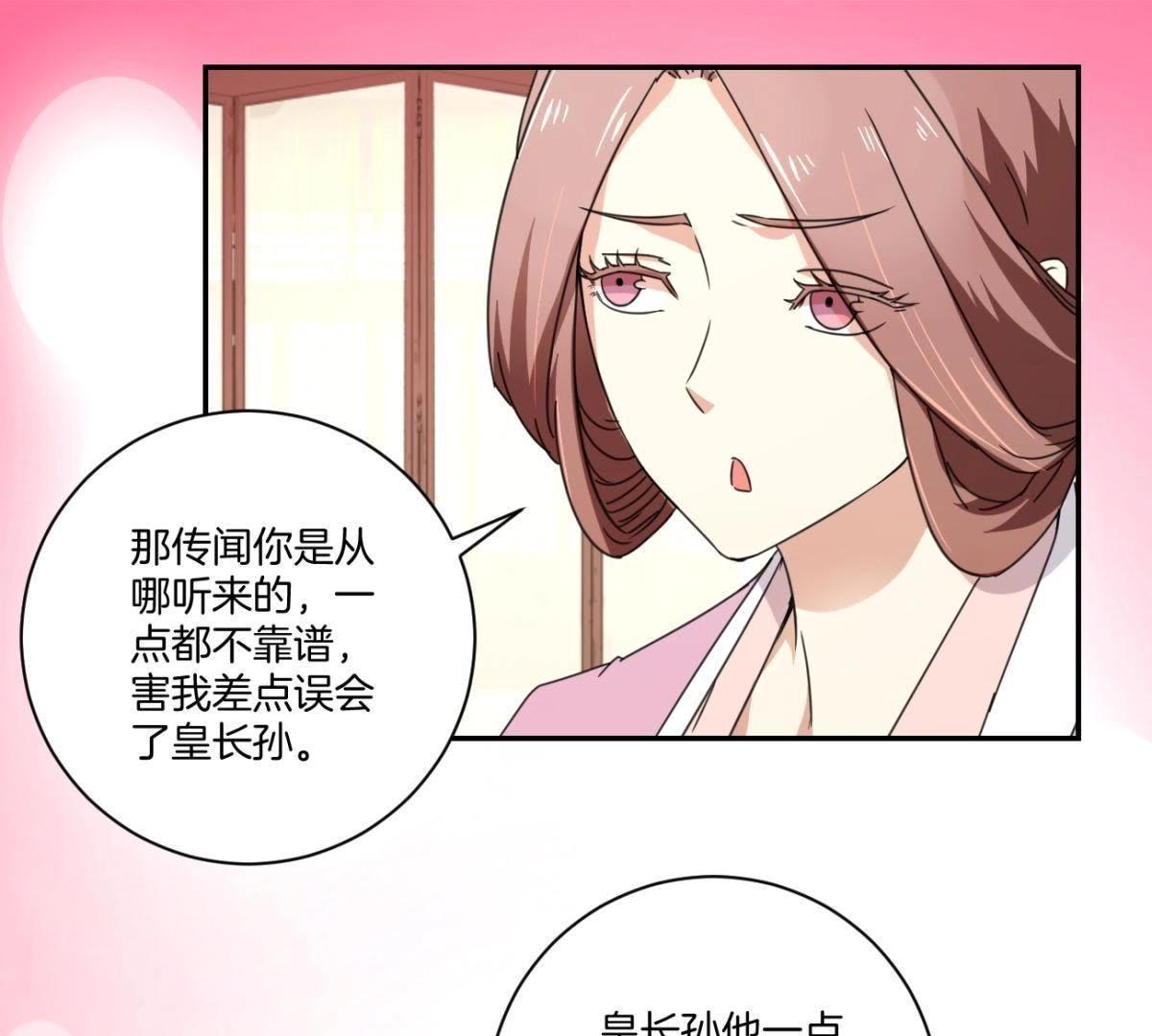 第159话 姐妹-第165话