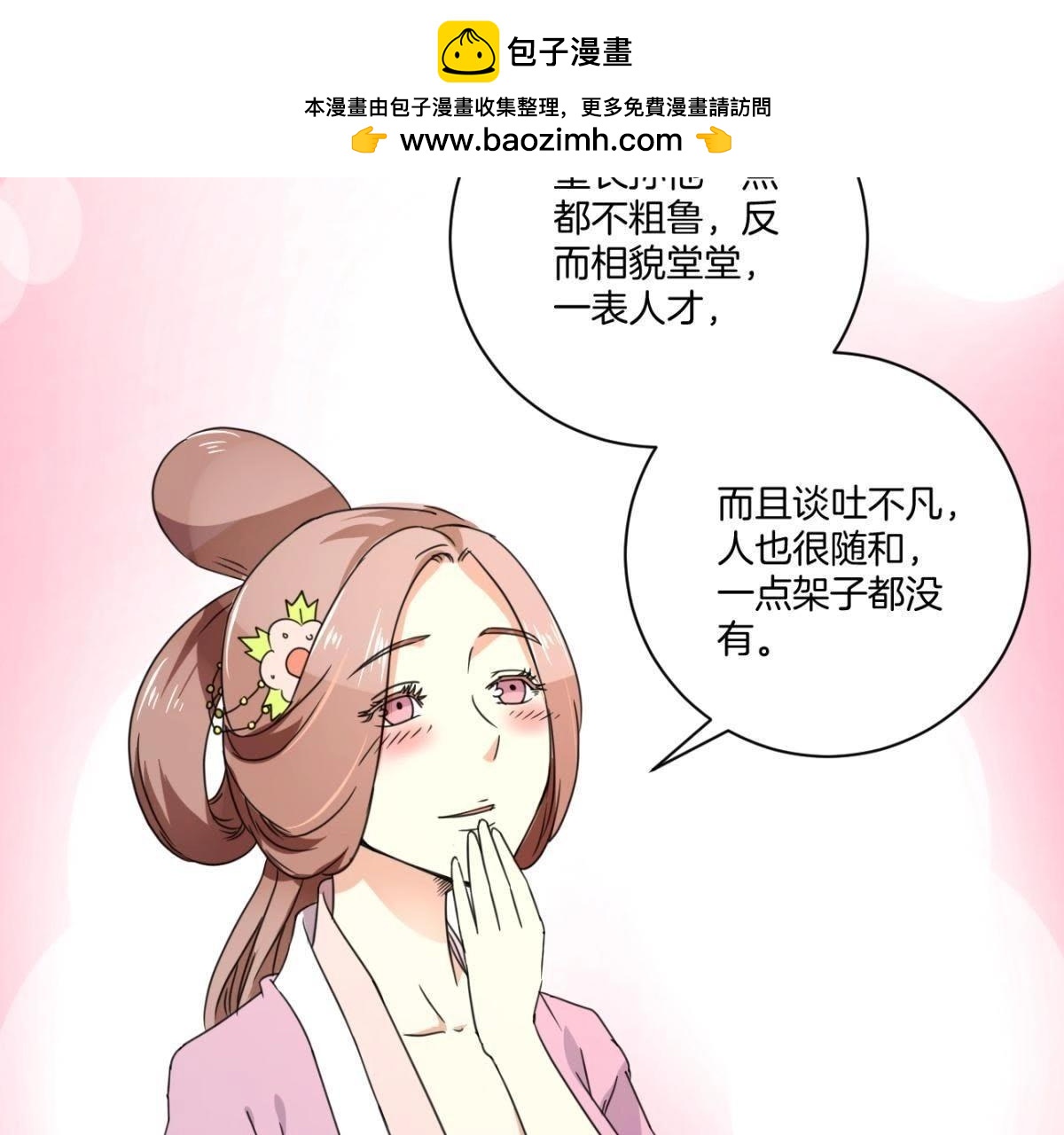 第159话 姐妹-第165话
