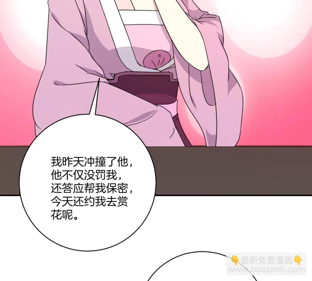 第159话 姐妹-第165话