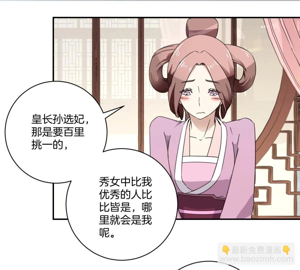 第159话 姐妹-第165话