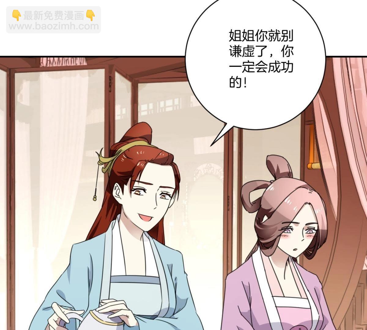 第159话 姐妹-第165话