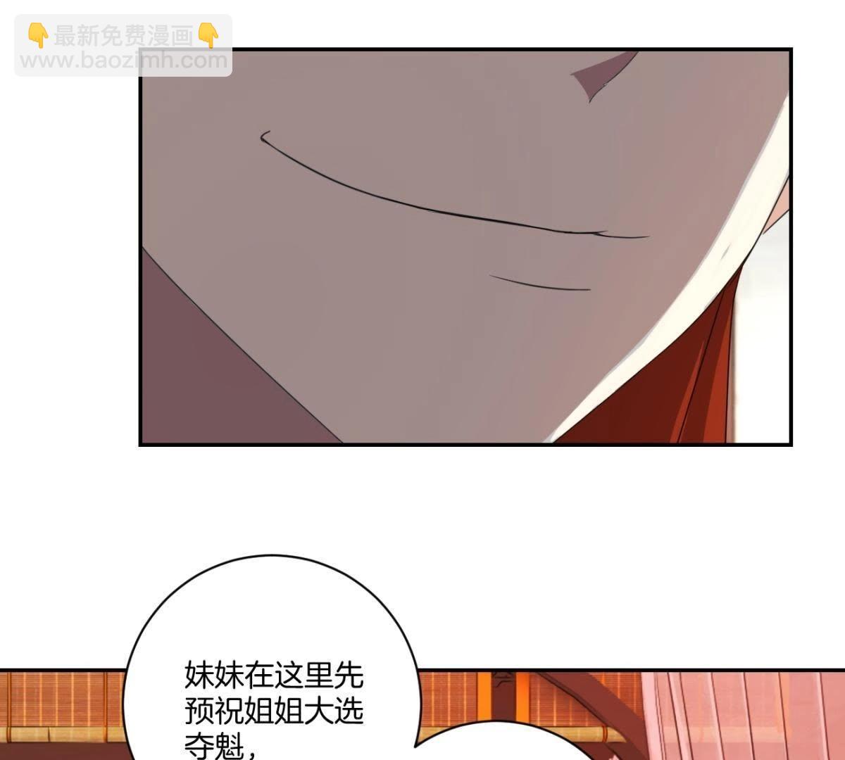 第159话 姐妹-第165话