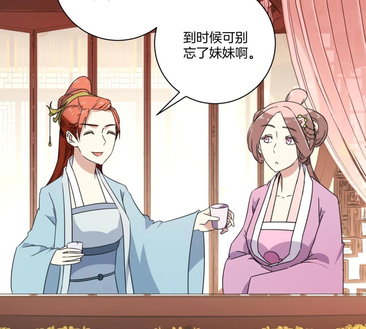 第159话 姐妹-第165话