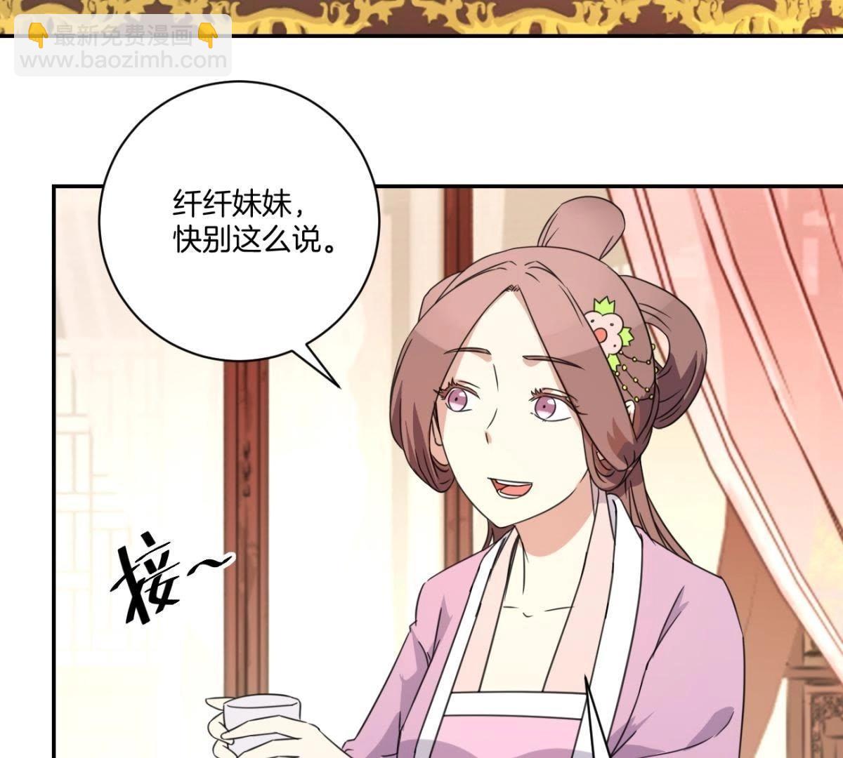 第159话 姐妹-第165话