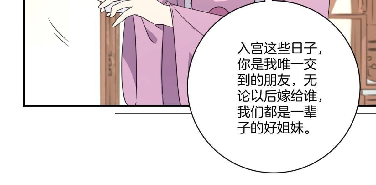 第159话 姐妹-第165话