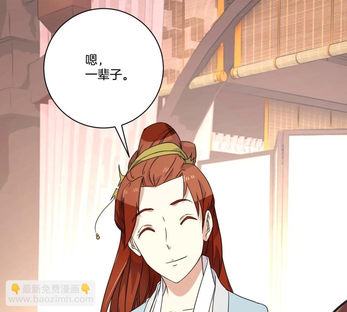 第159话 姐妹-第165话