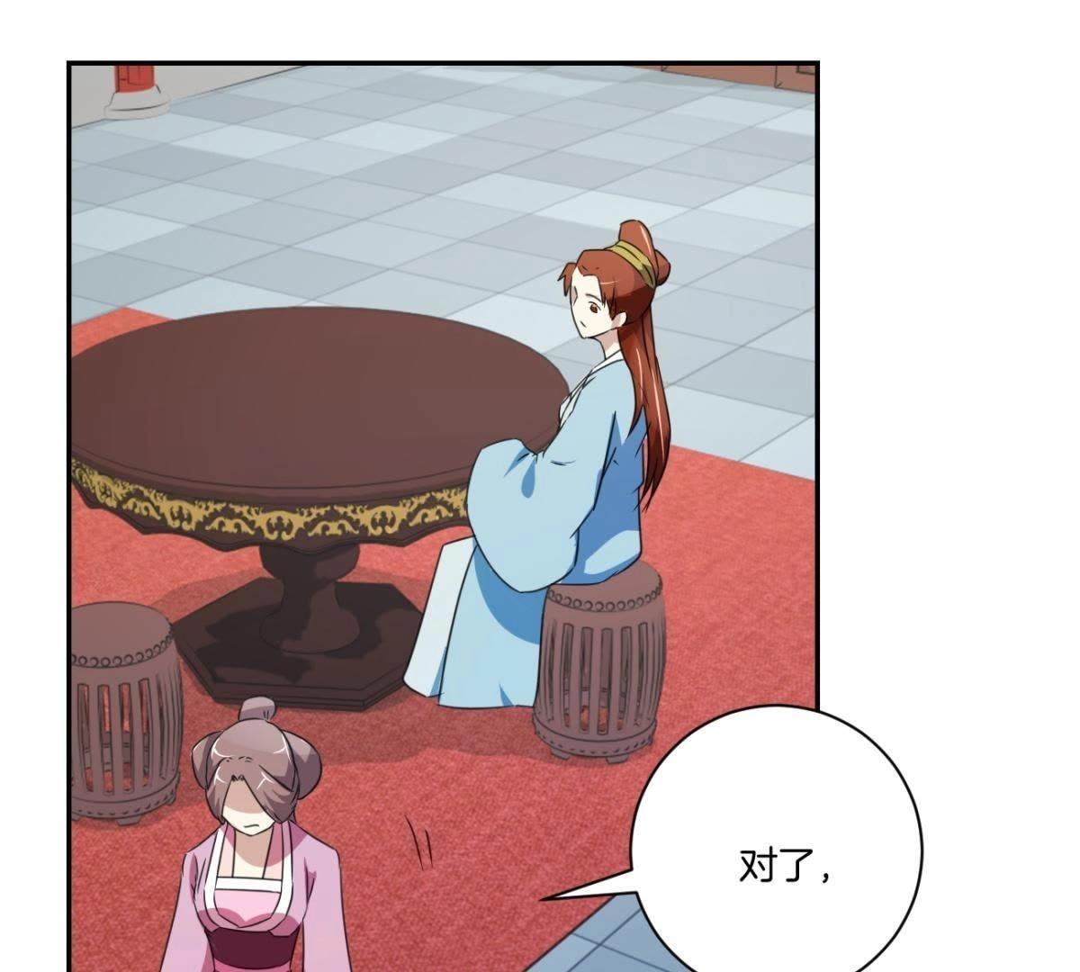 第159话 姐妹-第165话