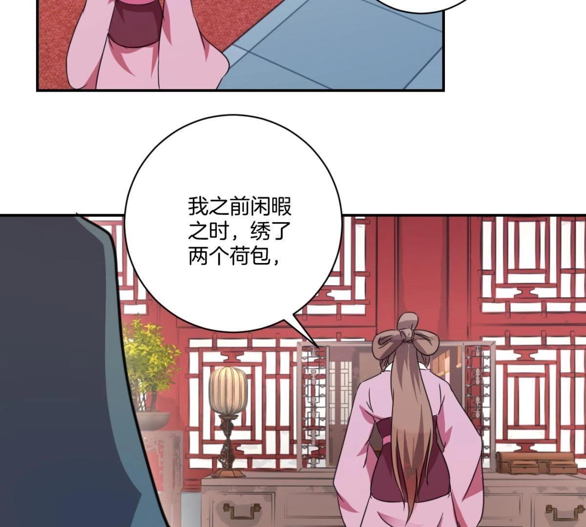 第159话 姐妹-第165话