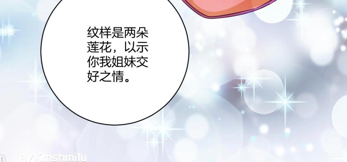 第159话 姐妹-第165话