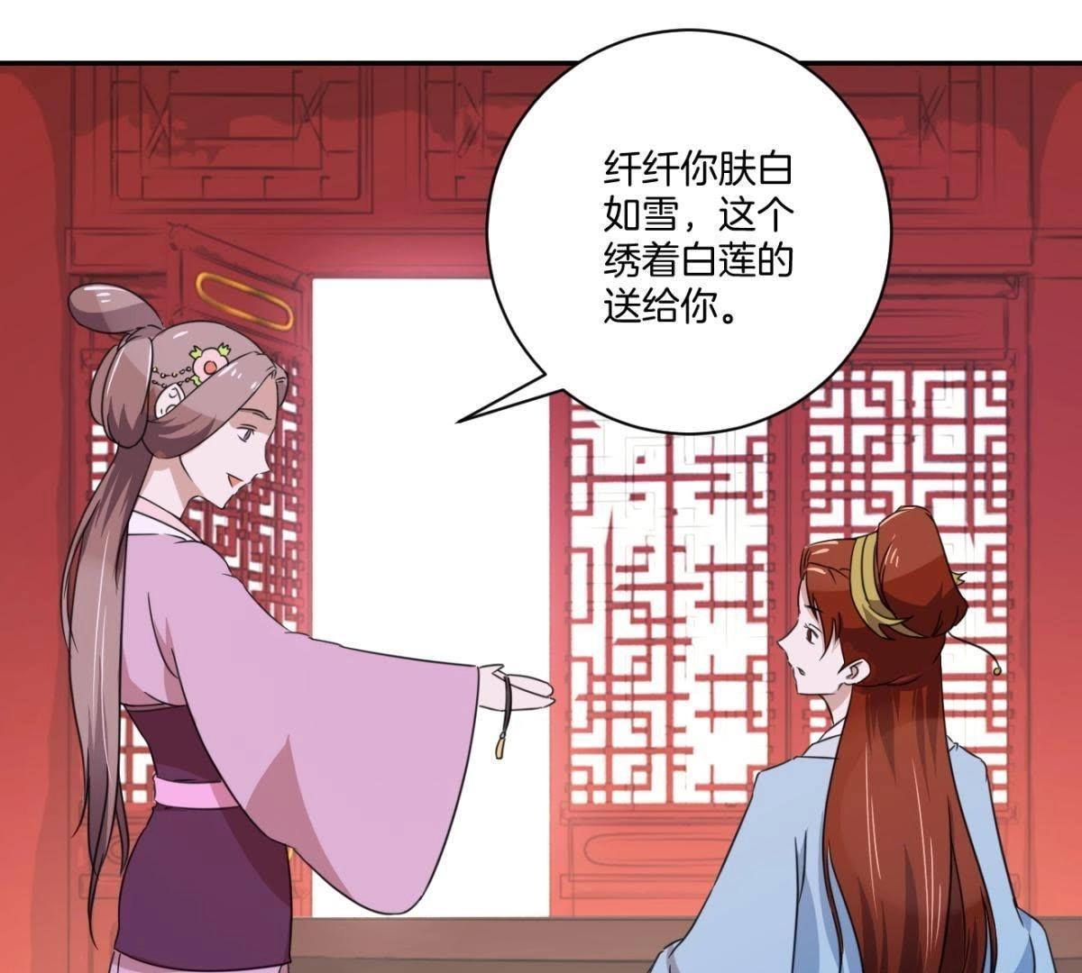 第159话 姐妹-第165话