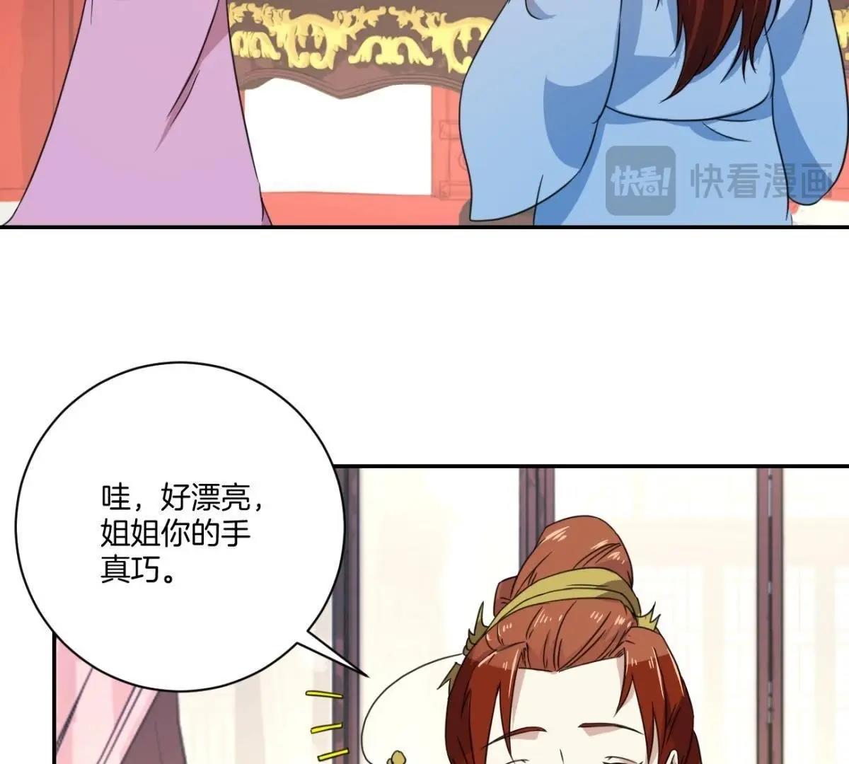 第159话 姐妹-第165话