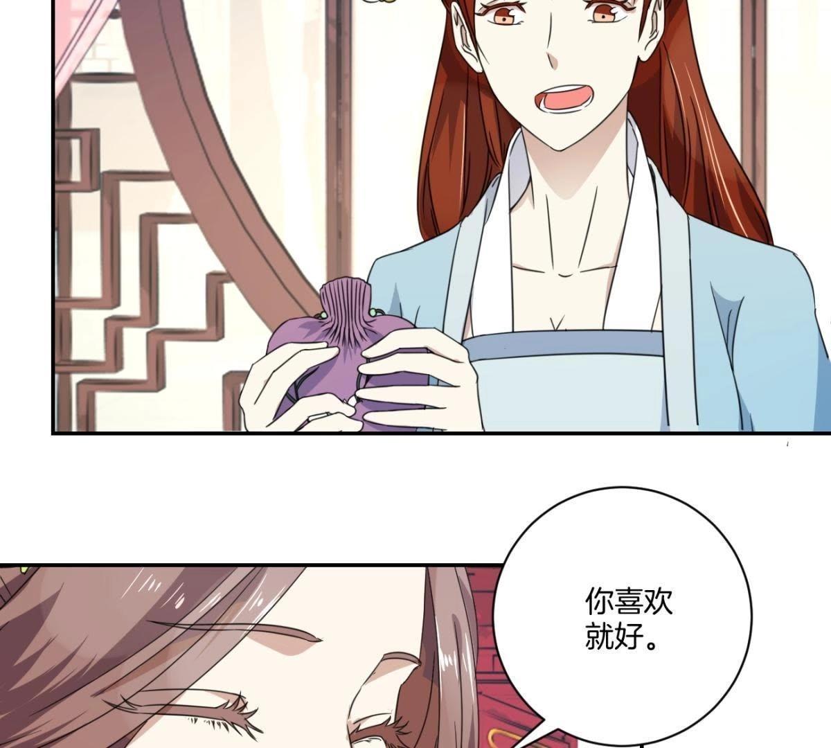 第159话 姐妹-第165话