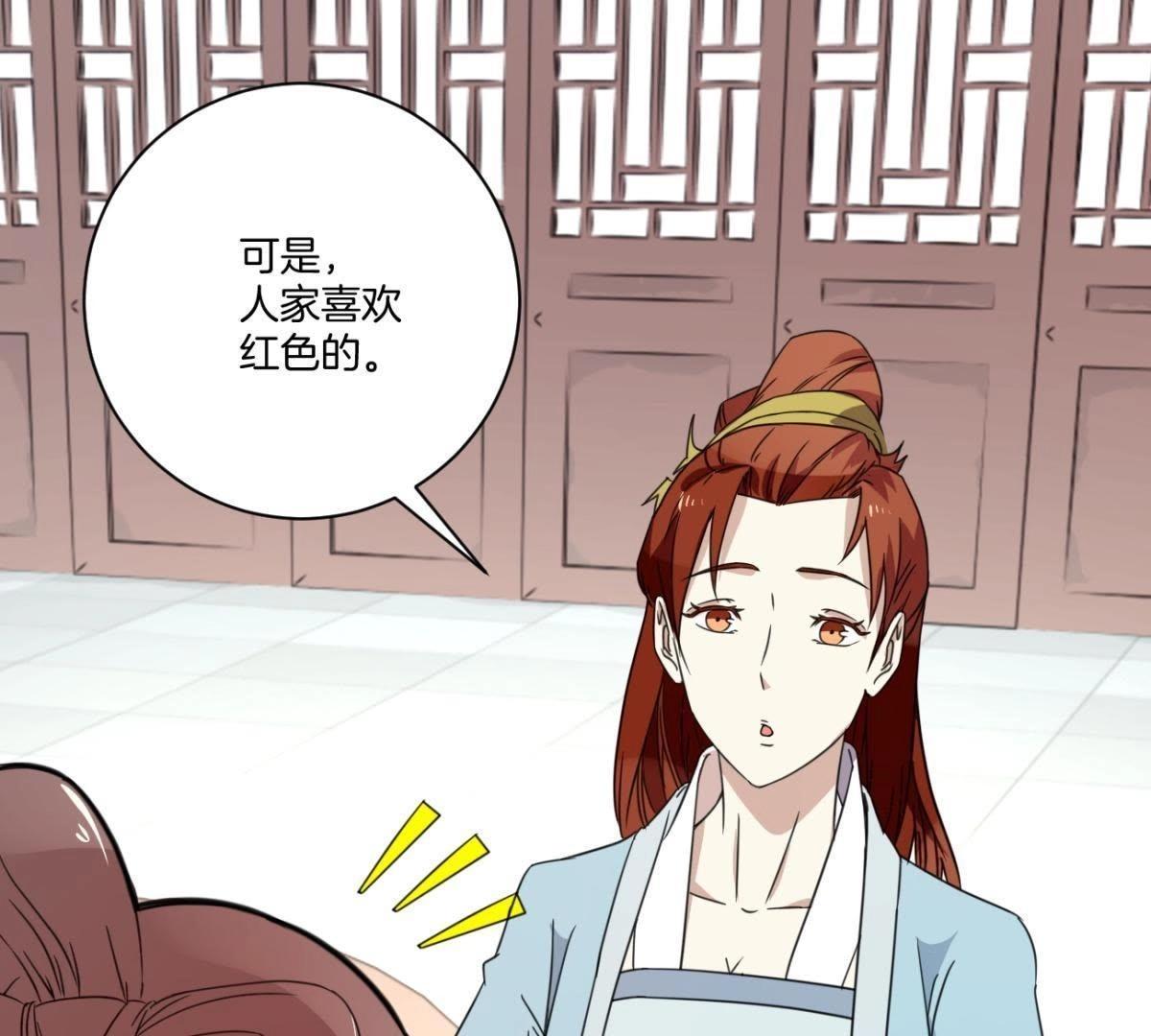 第159话 姐妹-第165话