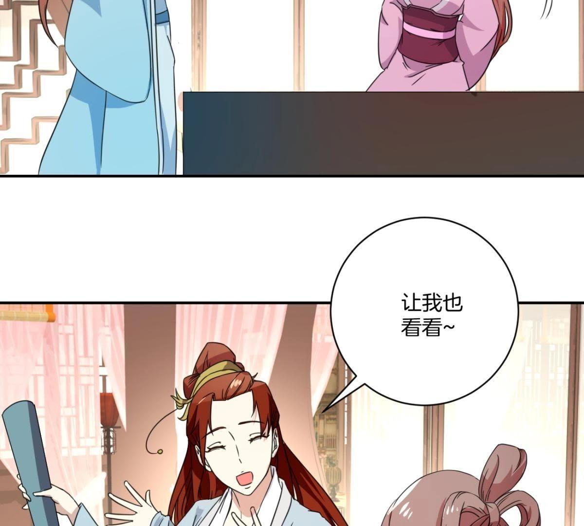 第159话 姐妹-第165话