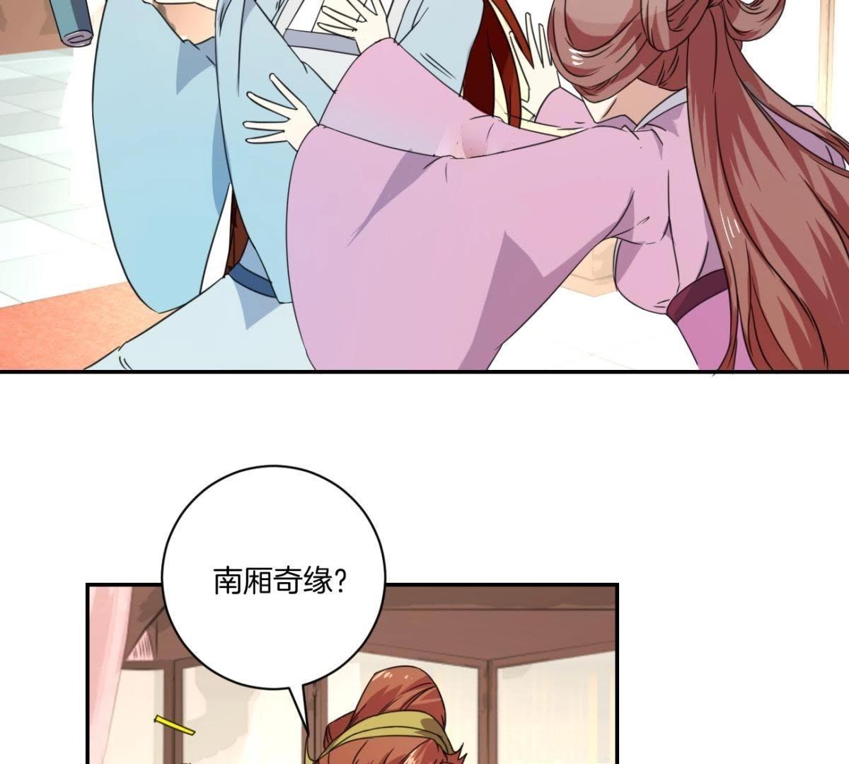 第159话 姐妹-第165话
