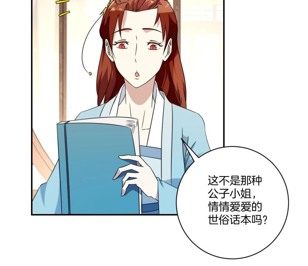 第159话 姐妹-第165话