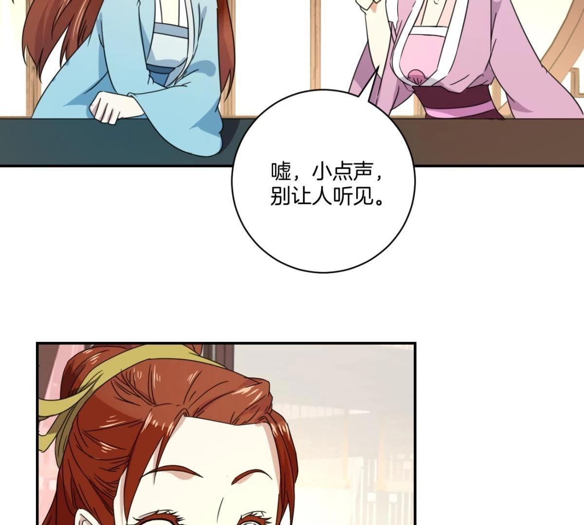 第159话 姐妹-第165话