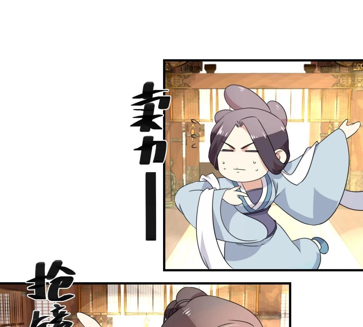 第161话 秀女觐见(1/2)-第167话
