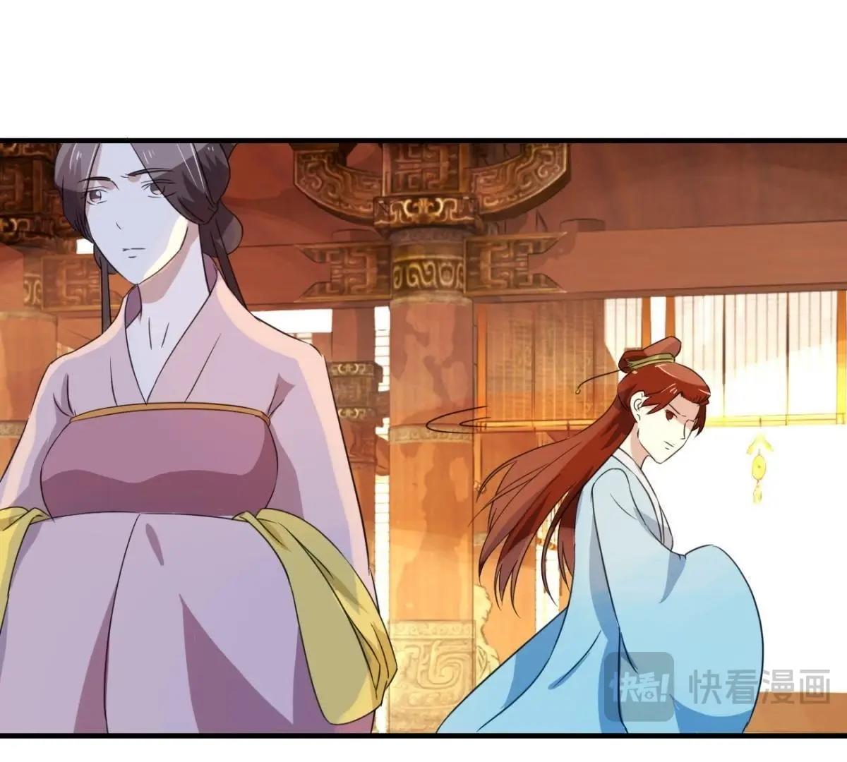 第161话 秀女觐见(1/2)-第167话