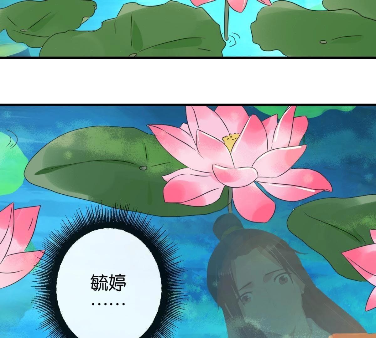 第161话 秀女觐见(1/2)-第167话