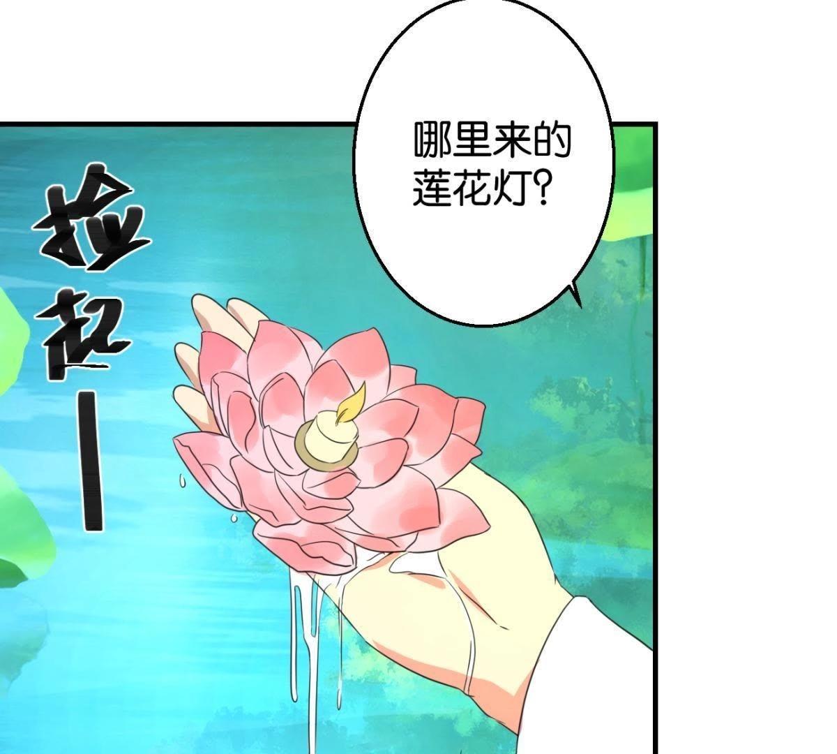 第161话 秀女觐见(1/2)-第167话