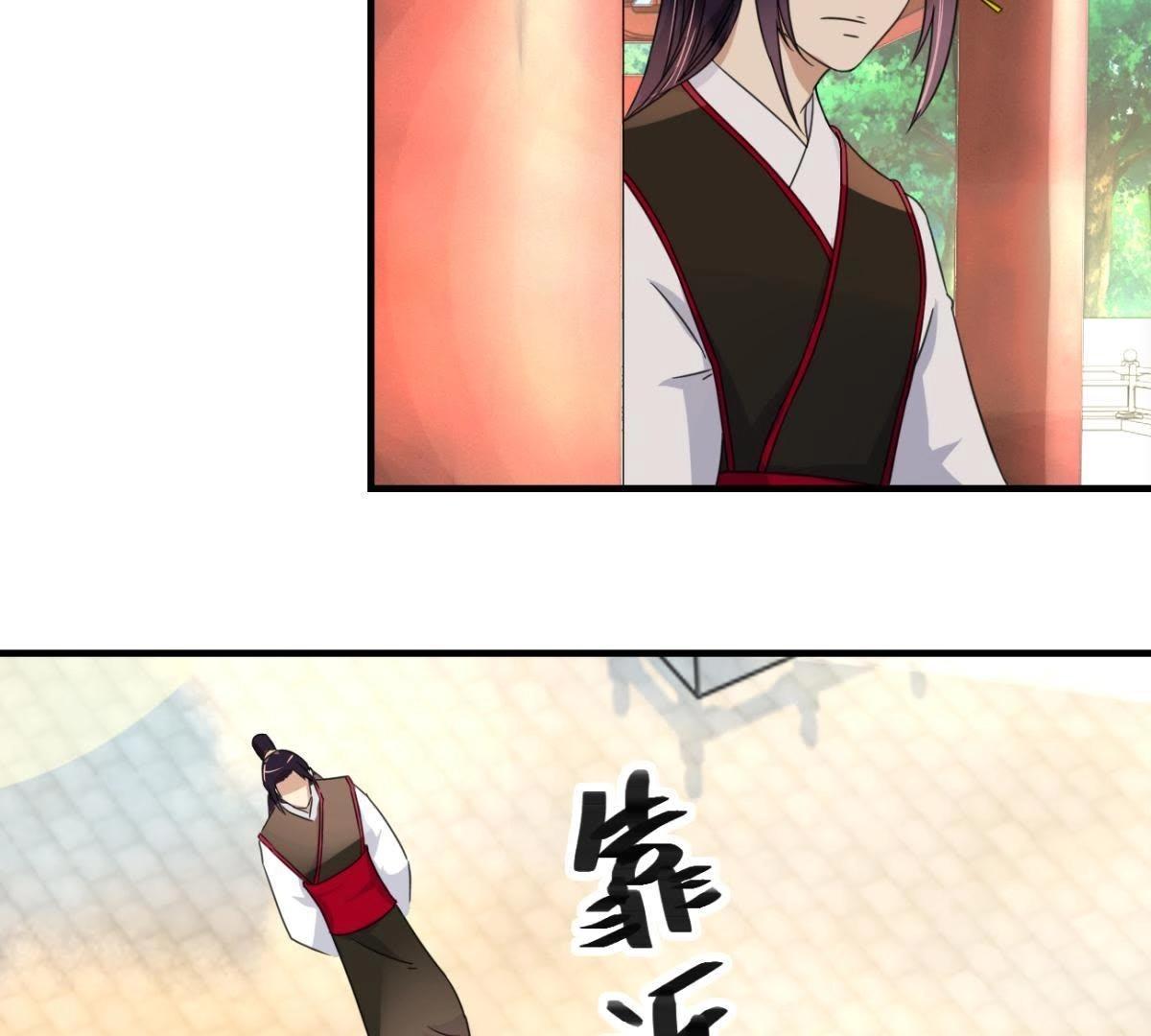 第161话 秀女觐见(1/2)-第167话