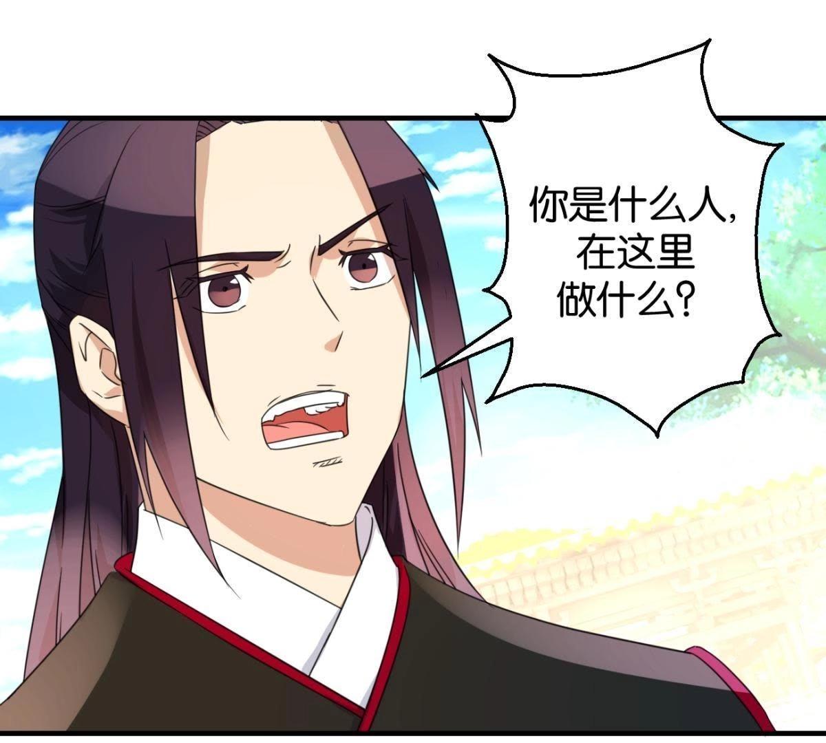 第161话 秀女觐见(1/2)-第167话