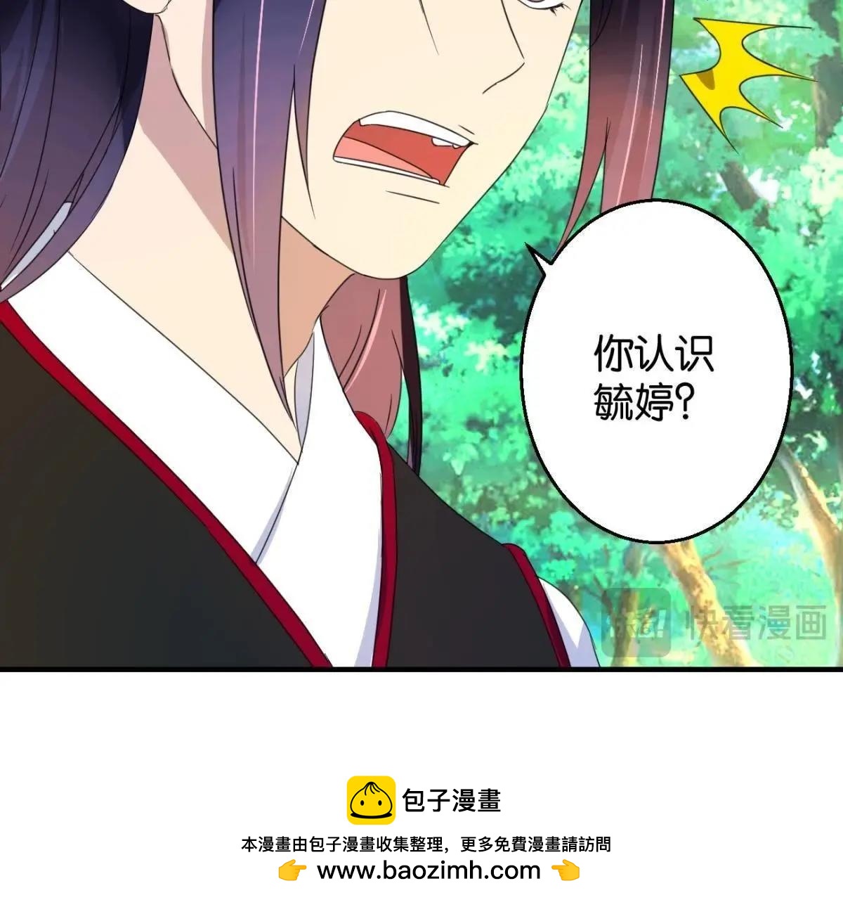 第161话 秀女觐见(1/2)-第167话