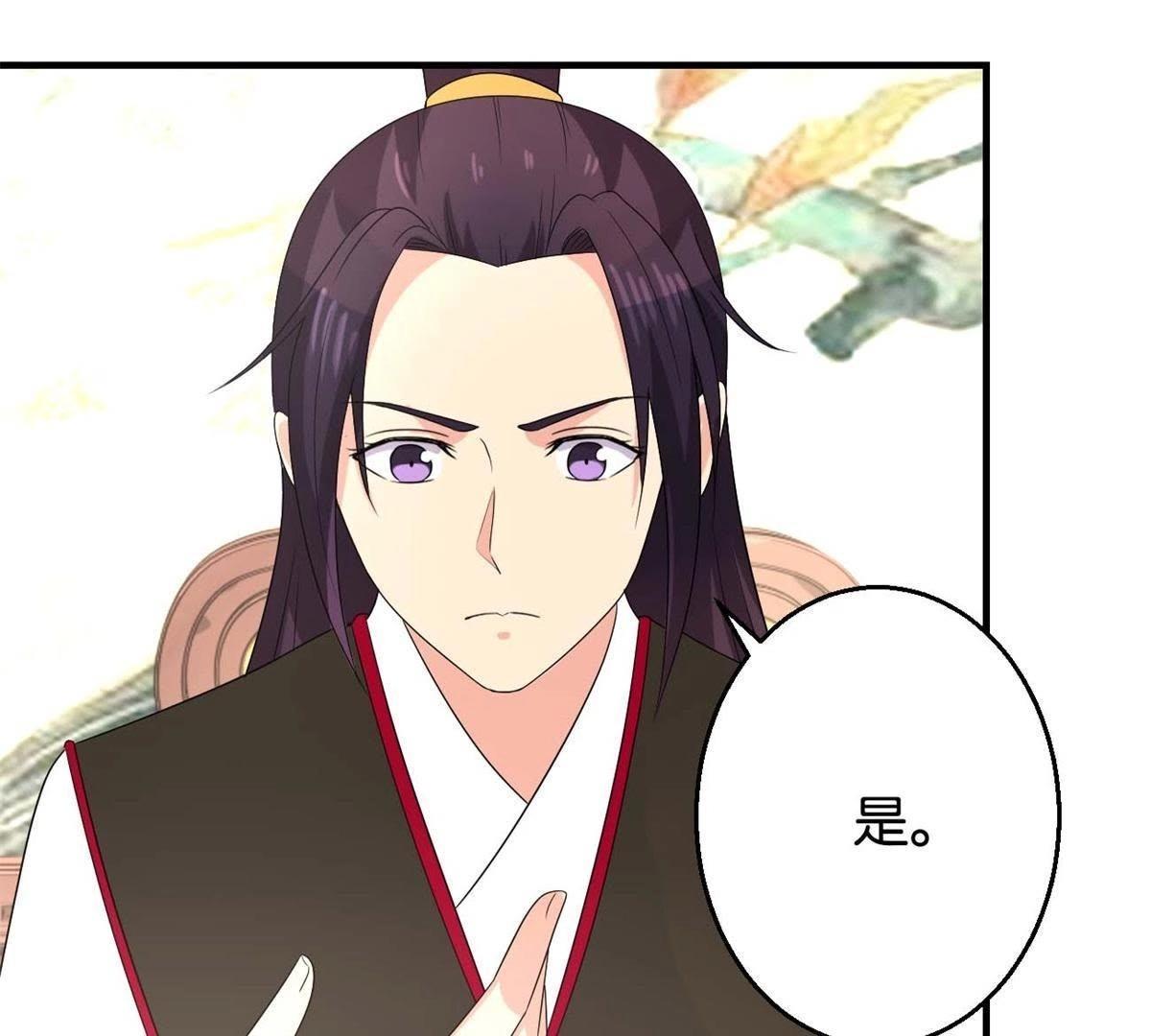 第163话 赐封夫人-第169话