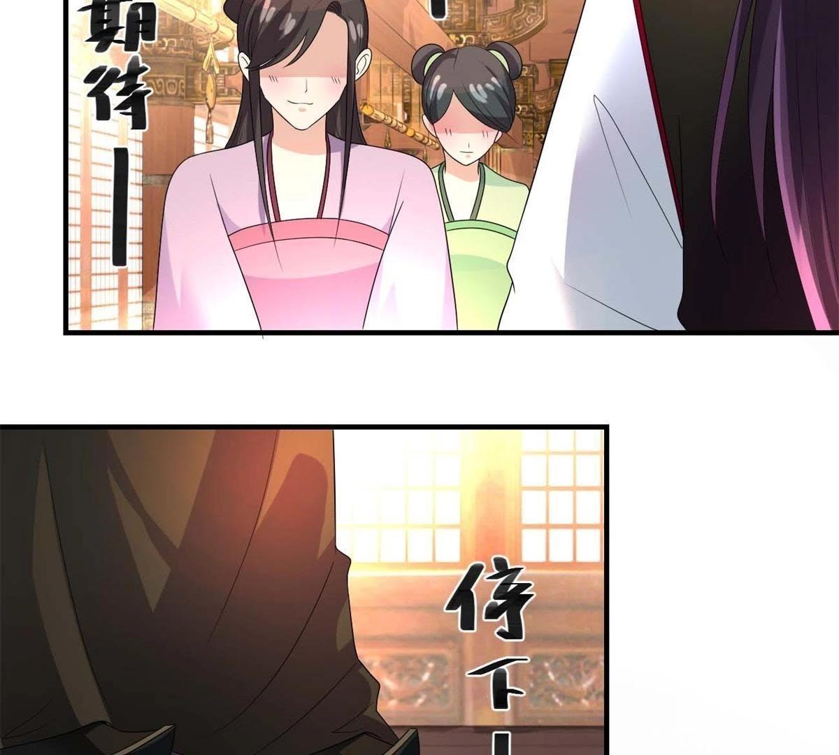第163话 赐封夫人-第169话