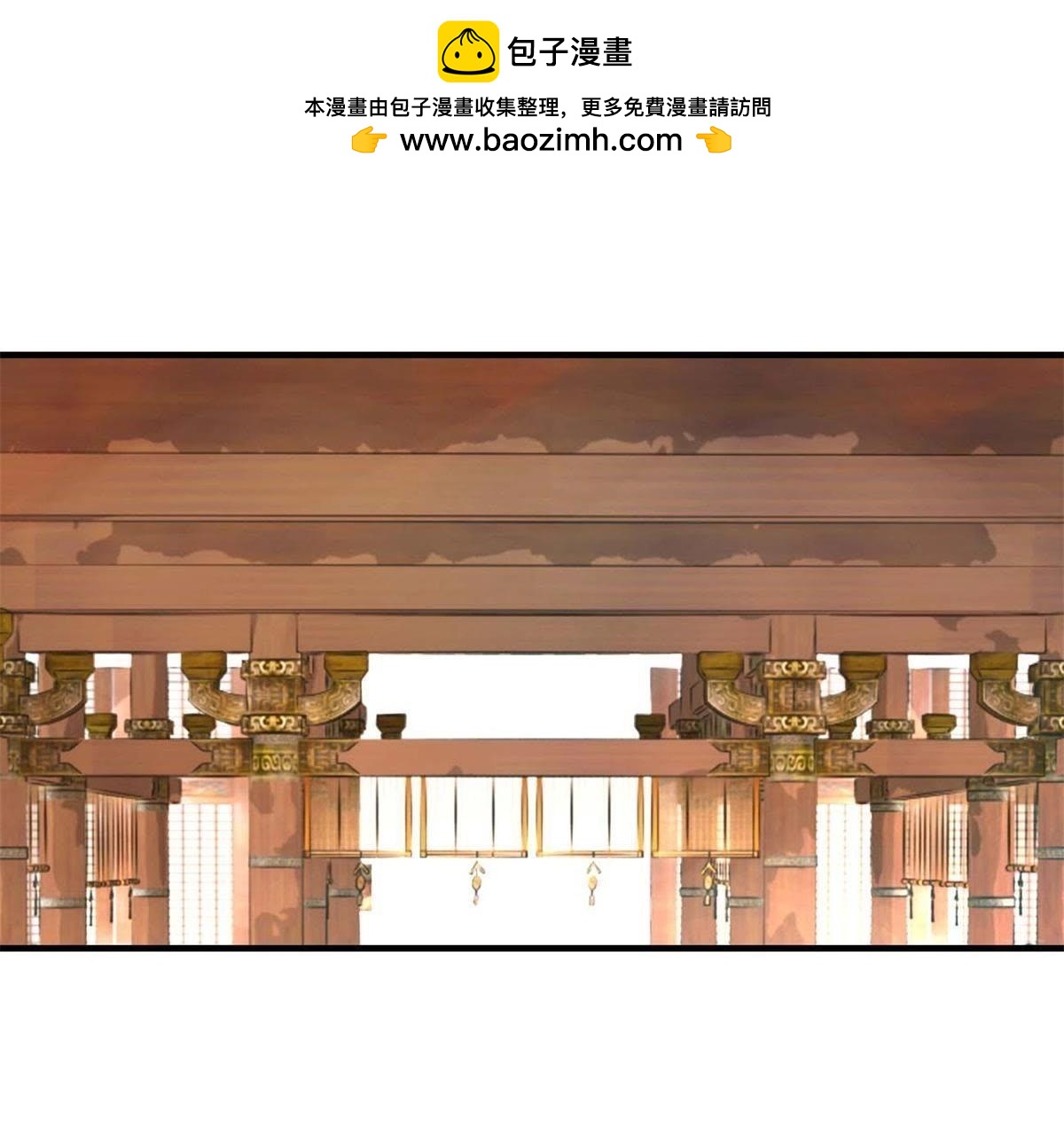 第163话 赐封夫人-第169话