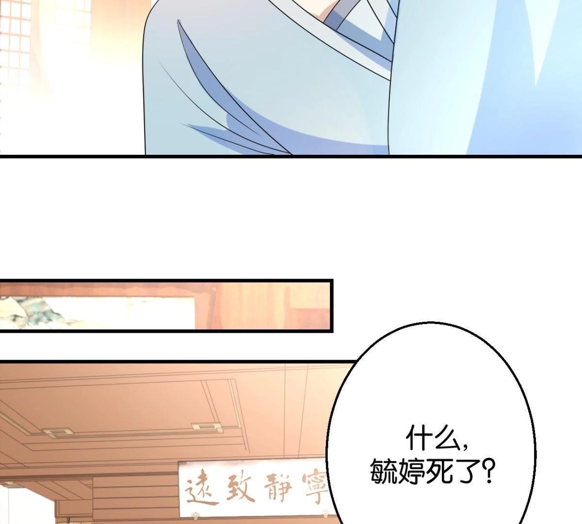 第163话 赐封夫人-第169话