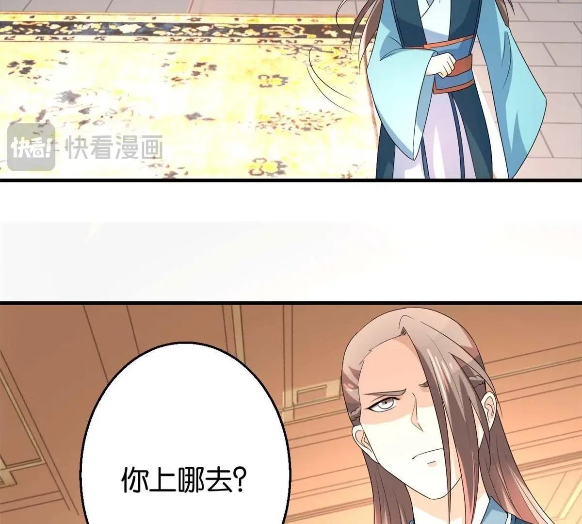 第163话 赐封夫人-第169话