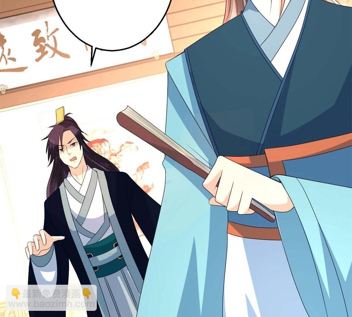 第163话 赐封夫人-第169话
