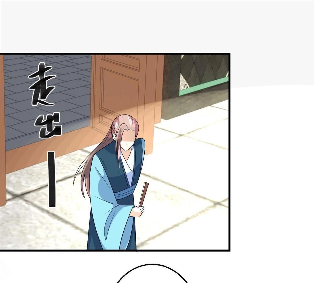 第163话 赐封夫人-第169话