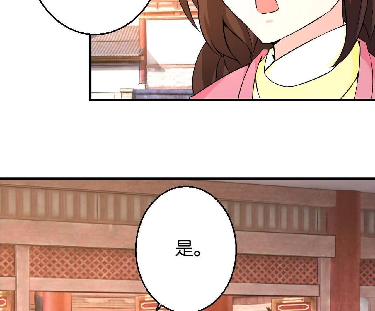 第167话 救星来了-第173话