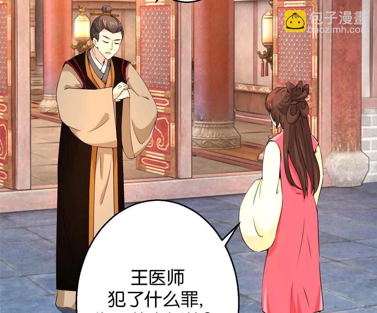 第167话 救星来了-第173话