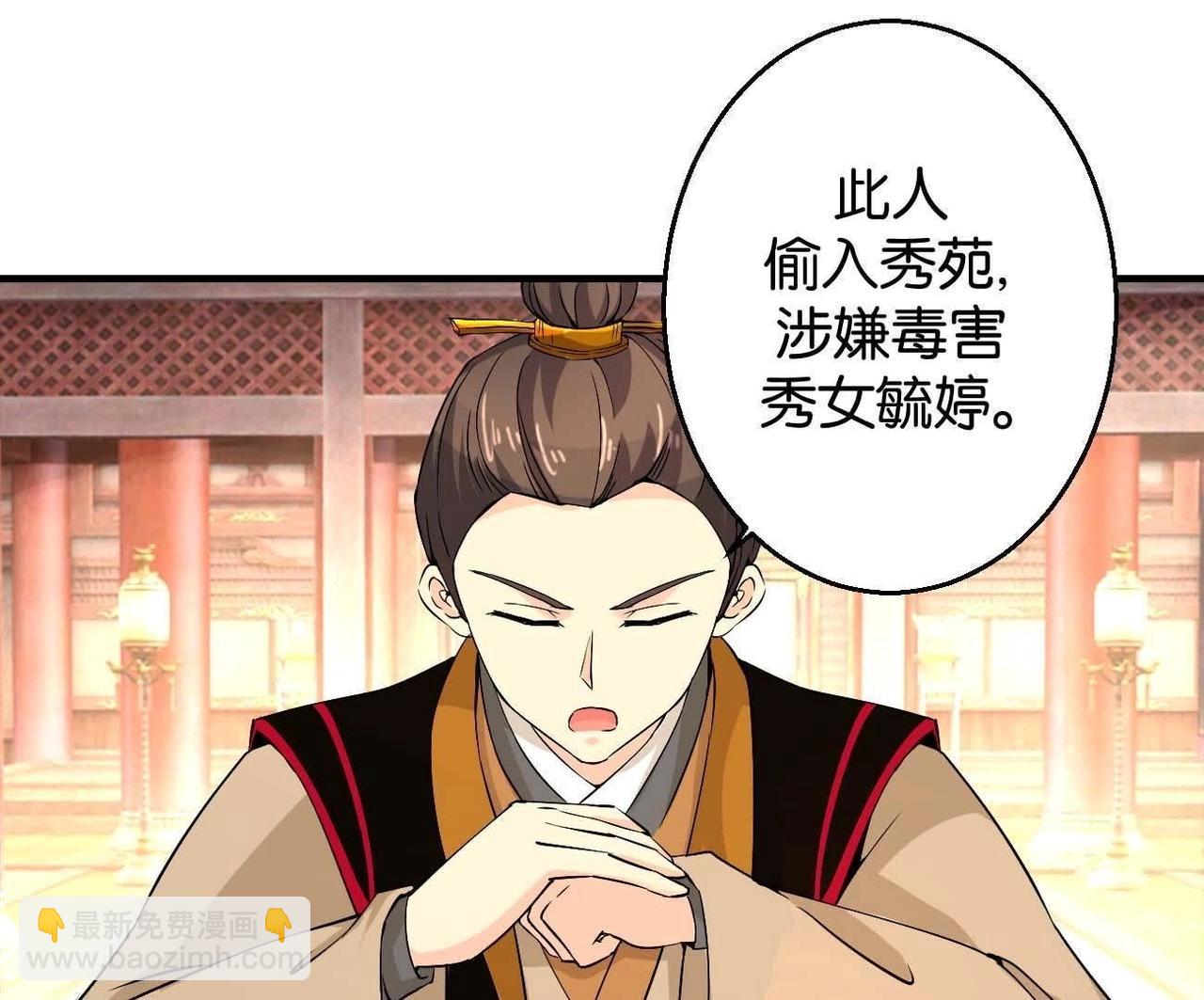 第167话 救星来了-第173话